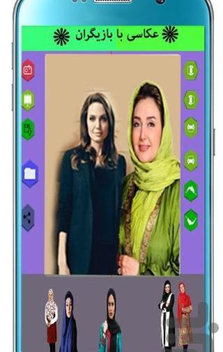 فتوشاپ عکس با خواننده