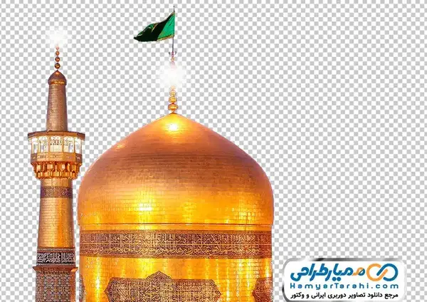 فتوشاپ عکس در حرم امام رضا