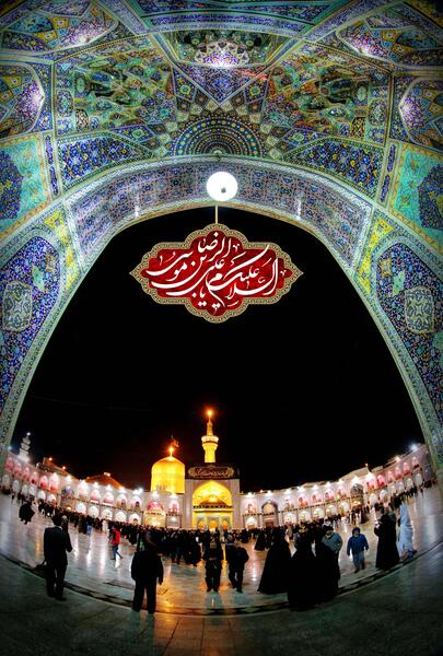 فتوشاپ عکس در حرم امام رضا