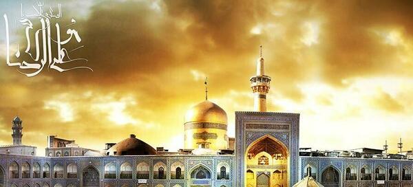 فتوشاپ عکس در حرم امام رضا