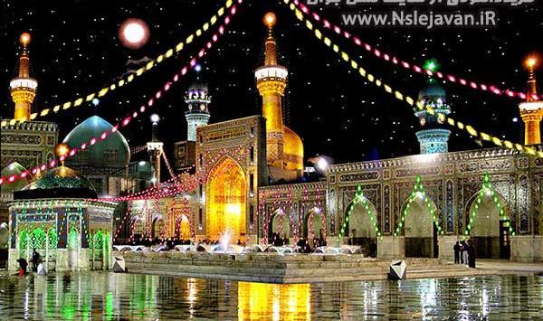 برنامه فتوشاپ عکس حرم امام رضا