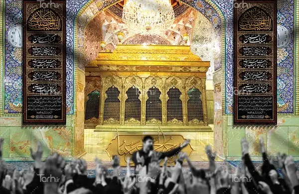 برنامه فتوشاپ عکس حرم امام رضا