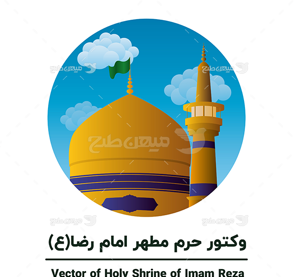 برنامه فتوشاپ عکس حرم امام رضا