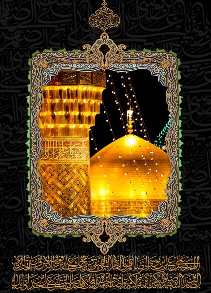 برنامه فتوشاپ عکس حرم امام رضا