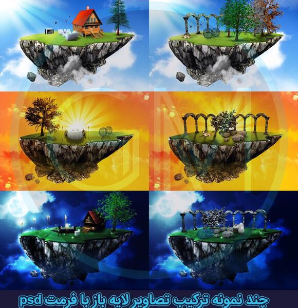 چند نمونه عکس برای فتوشاپ