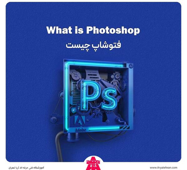 چگونه بفهمیم عکس فتوشاپ است یا واقعی