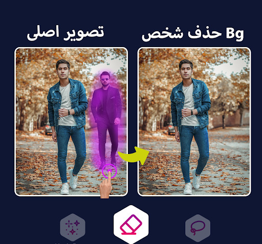 برنامه فتوشاپ عکس جدید