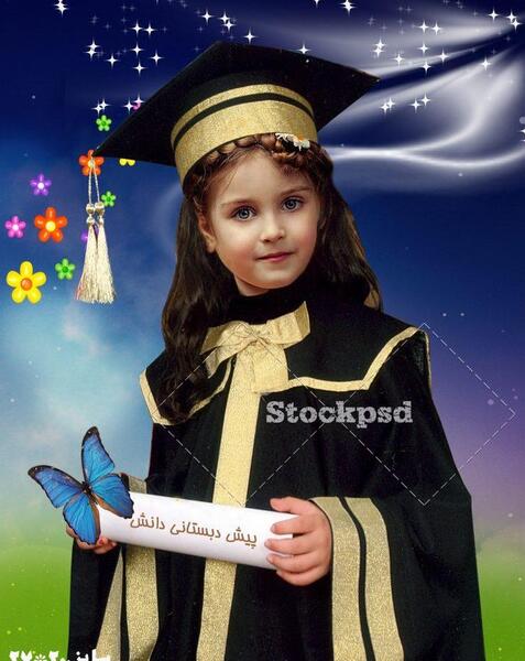 برنامه فتوشاپ عکس جشن الفبا