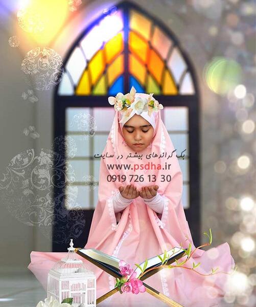 برنامه فتوشاپ عکس جشن تکلیف