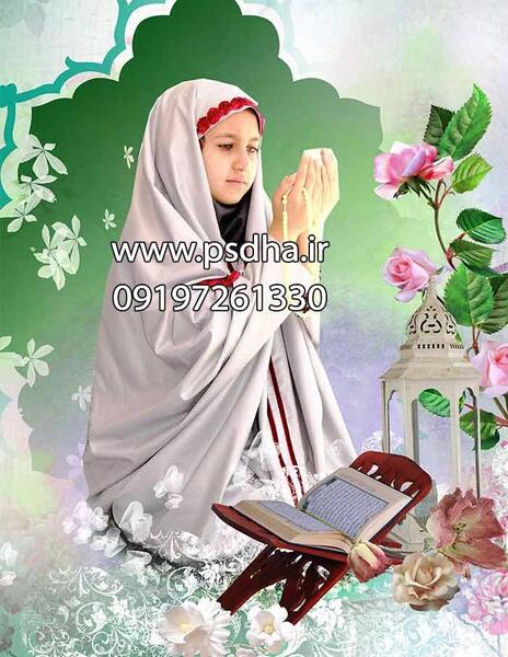 برنامه فتوشاپ عکس جشن تکلیف