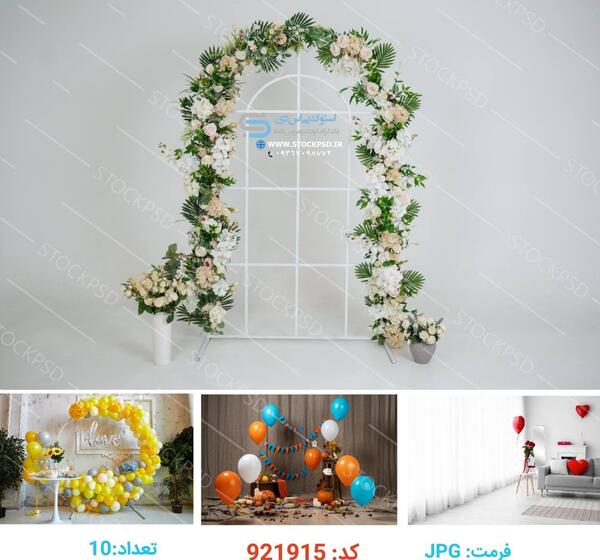 برنامه فتوشاپ عکس جشن تکلیف