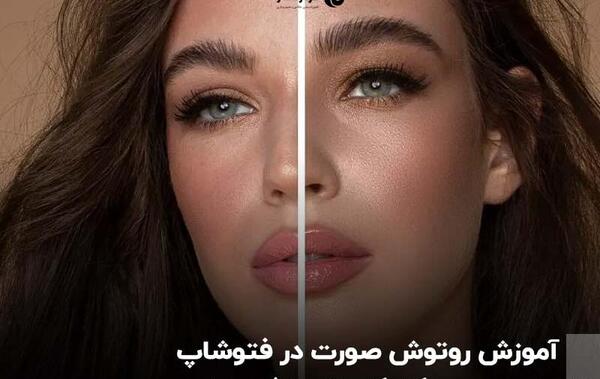 عکس چهره برای تمرین فتوشاپ