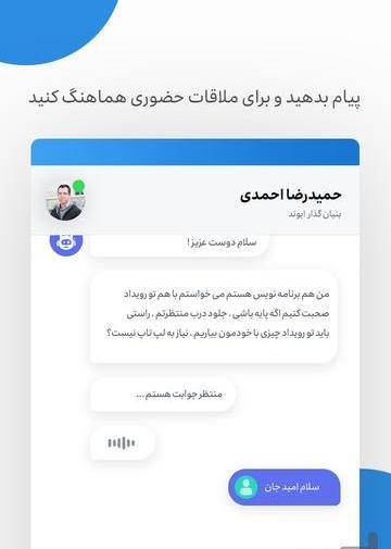 برنامه فتوشاپ عکس تو بیمارستان