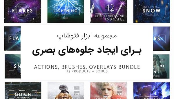 دانلود پک عکس برای فتوشاپ