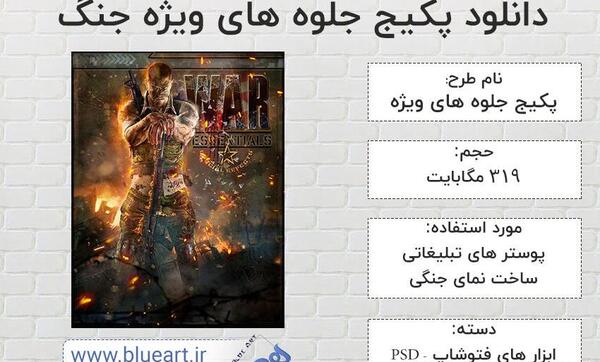 دانلود پک عکس برای فتوشاپ