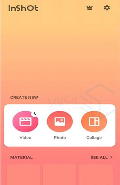 فتوشاپ عکس با برنامه اینشات