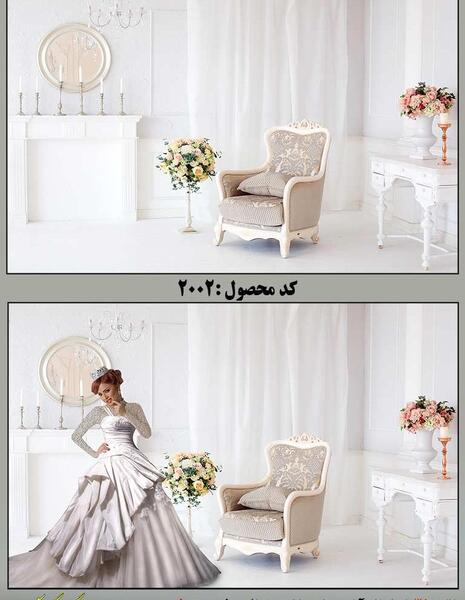 فتوشاپ عکس بک گراند آتلیه
