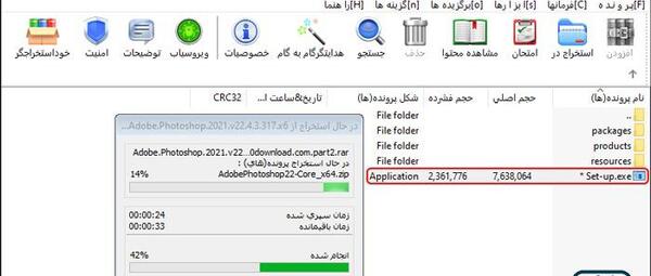 آموزش فتوشاپ عکس با لپ تاپ
