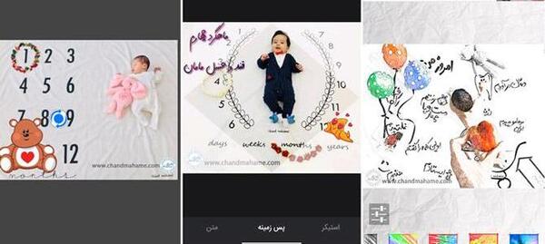 نرم افزار فتوشاپ عکس کودک
