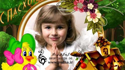نرم افزار فتوشاپ عکس کودک