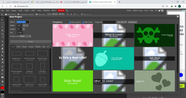 نرم افزار فتوشاپ عکس انلاین
