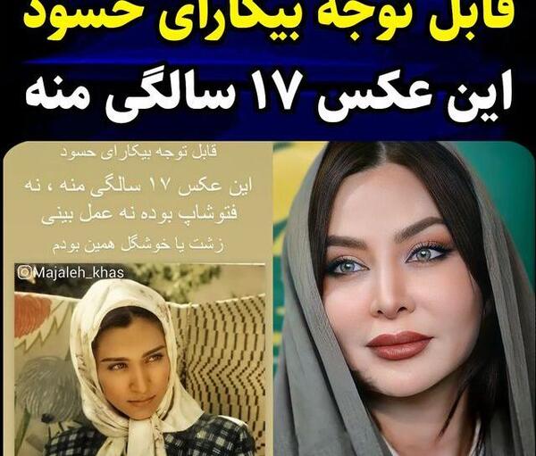 فتوشاپی عکس فتوشاپ