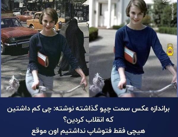 فتوشاپی عکس فتوشاپ