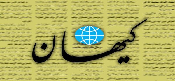 عکس تیم والیبال ساحلی زنان عراق
