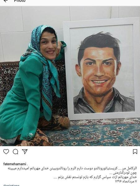 عکس نقاشی تیم ناپولی