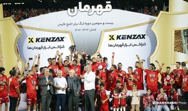 عکس قهرمانی تیم پرسپولیس