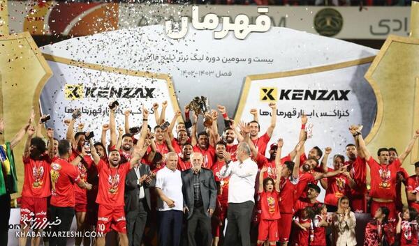 عکس تیم پرسپولیس با جام قهرمانی