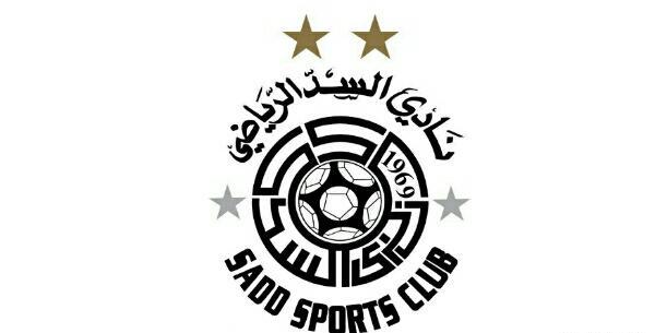 عکس تیم السد قطر