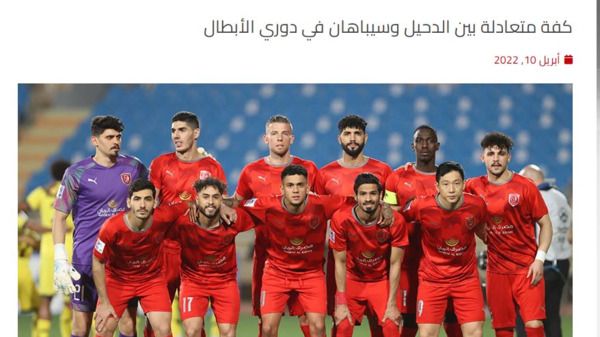 عکس تیم الدحیل قطر