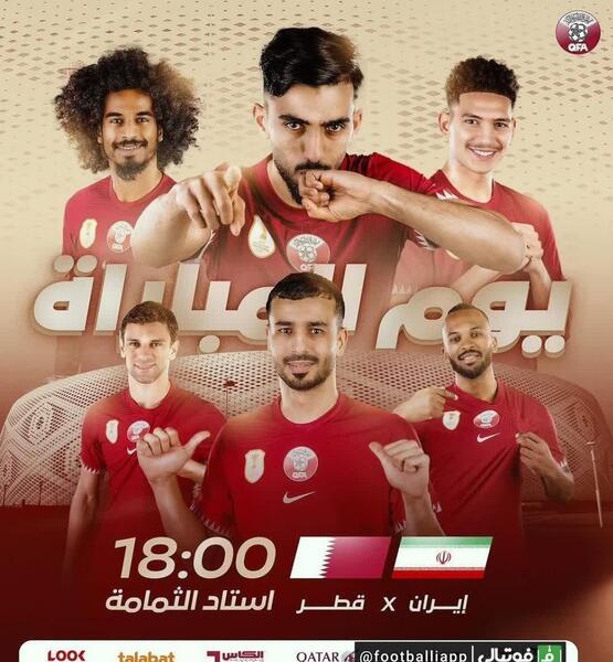 عکس تیم ملی فوتبال ایران در قطر