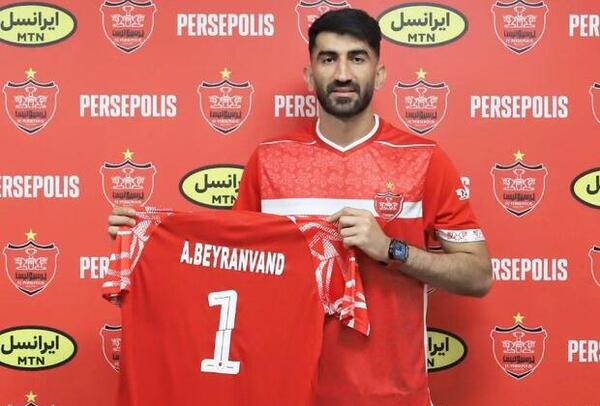 عکس علیرضا بیرانوند در تیم پرسپولیس