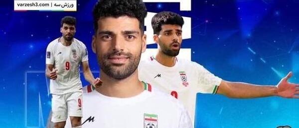 عکس مهدی طارمی تیم ملی