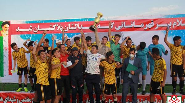 عکس تیم طلایی پوشان