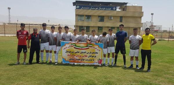 عکس تیم طلایی پوشان