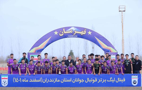 عکس تیم ستارگان نوین