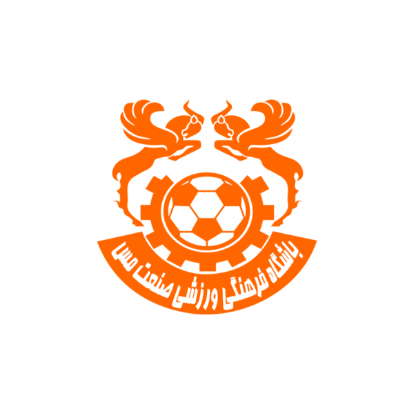عکس تیم صنعت مس کرمان