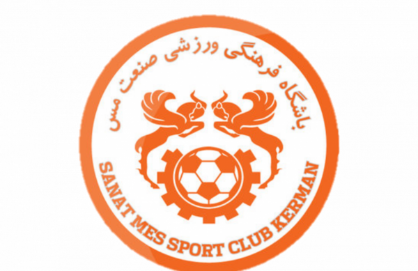 عکس تیم صنعت مس کرمان