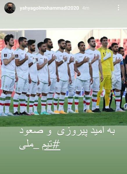 عکس پرچم تیم سردار آزمون