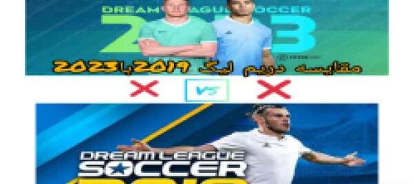 عکس تیم رونالدو در دریم لیگ