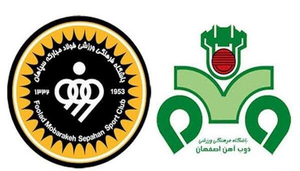 عکس آرم تیم ذوب آهن
