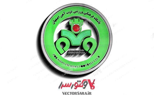 عکس آرم تیم ذوب آهن