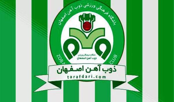 عکس آرم تیم ذوب آهن