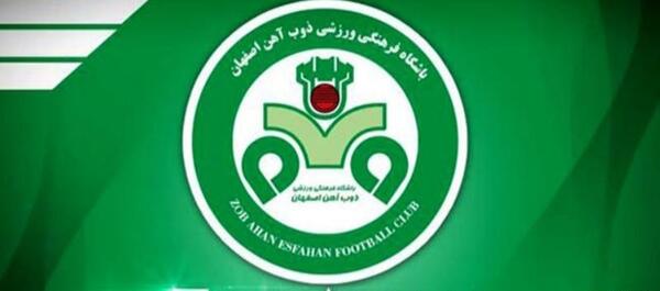 عکس آرم تیم ذوب آهن