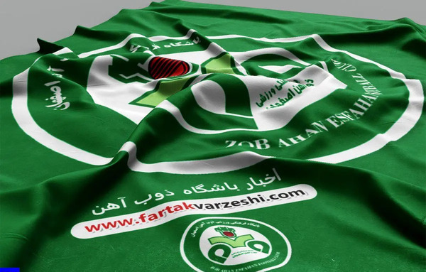 عکس آرم تیم ذوب آهن
