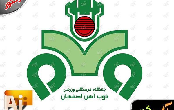 عکس نقاشی تیم ذوب آهن