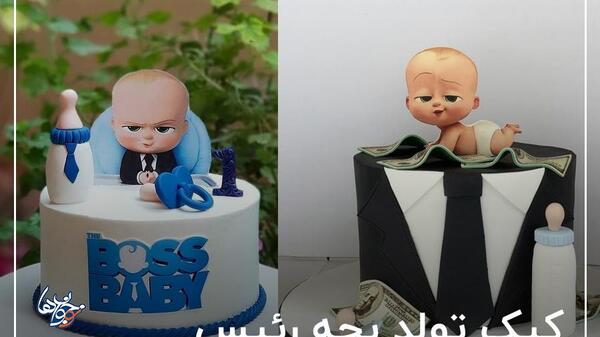 عکس تیم بچه رئیس